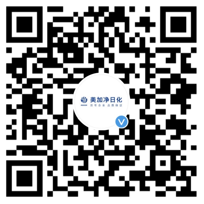 上海美加净日化有限公司