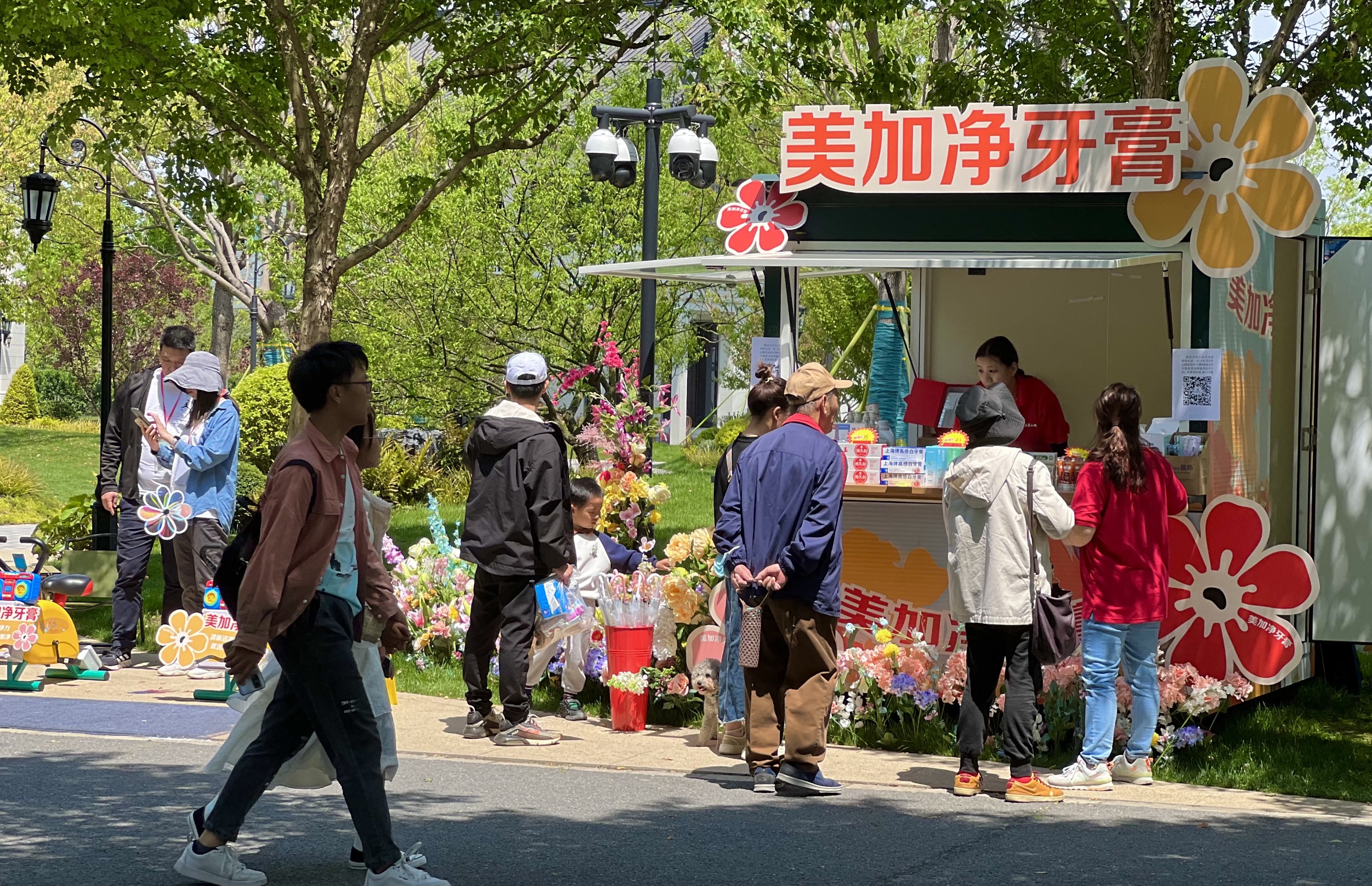 美加净日化五一市集盛大开启，新品家清系列亮相上海花开海上生态园