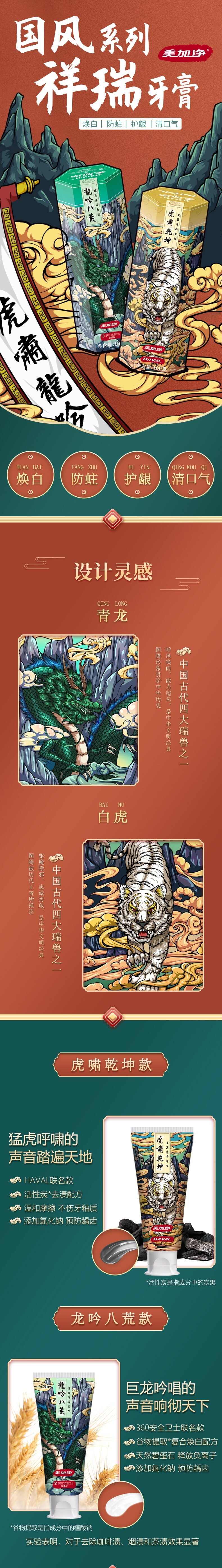 详情页1.jpg