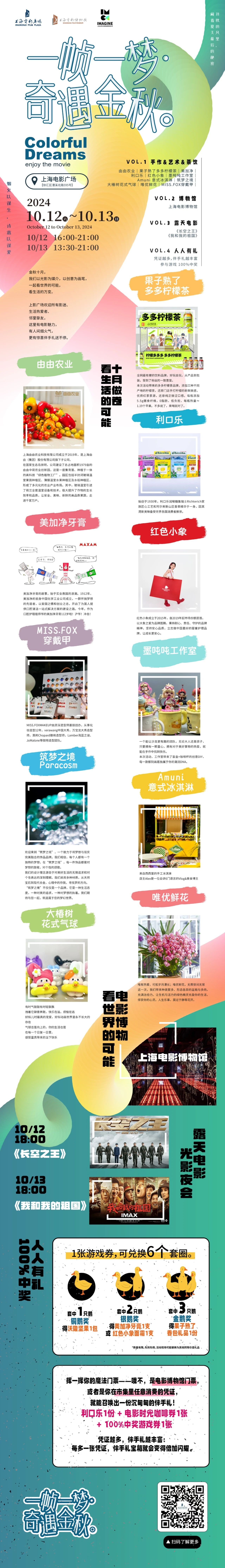 微信图片_20250110134125.jpg
