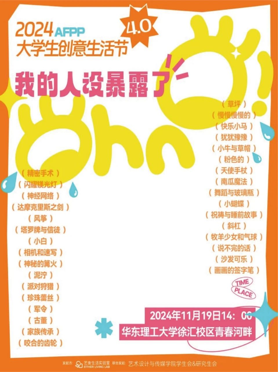 微信图片_20250115085105.jpg