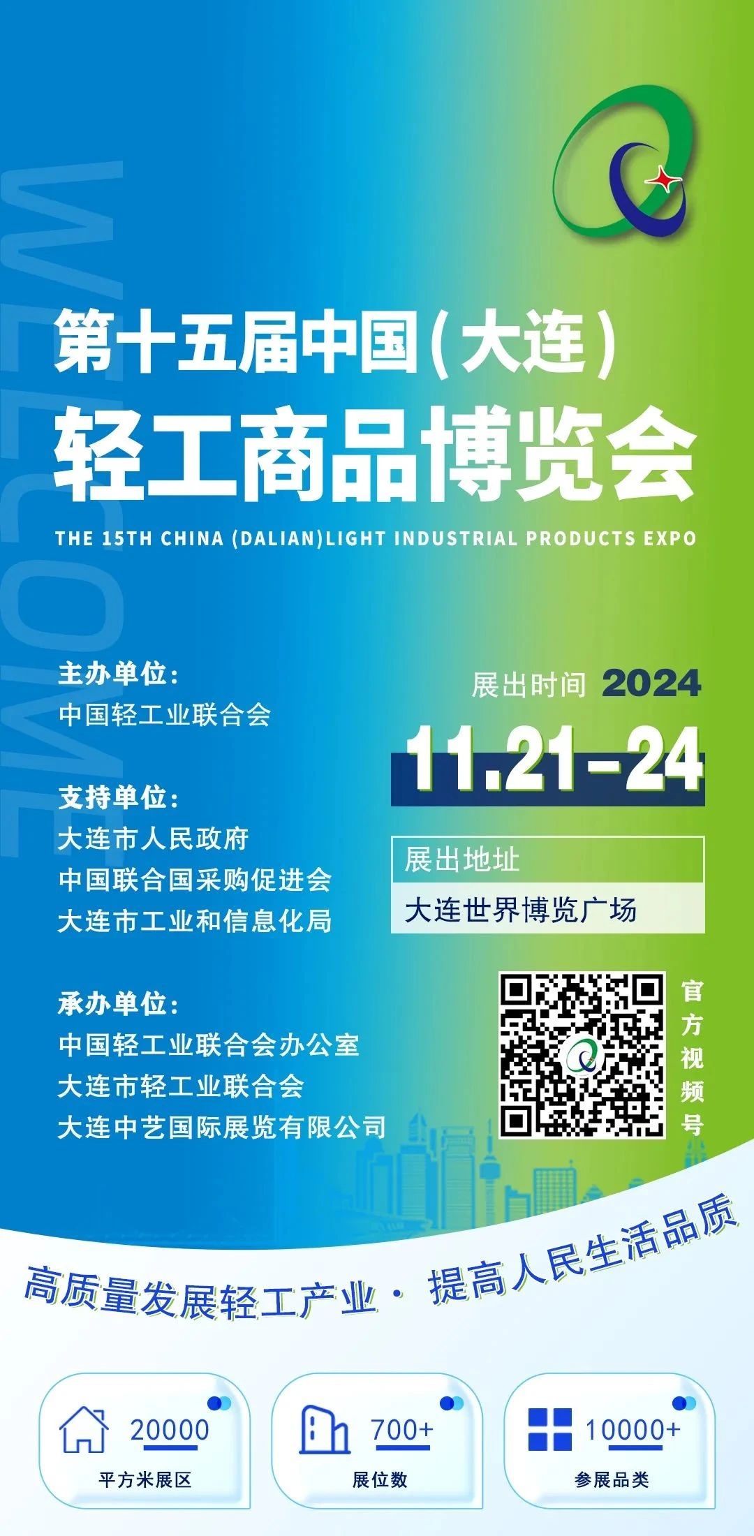 微信图片_20250115091814.jpg