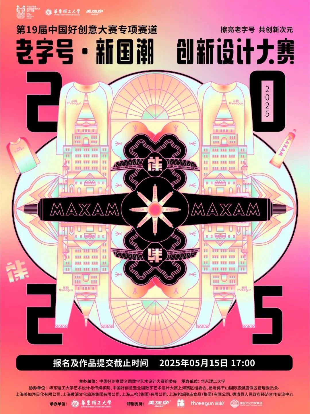 微信图片_20250115141245.jpg