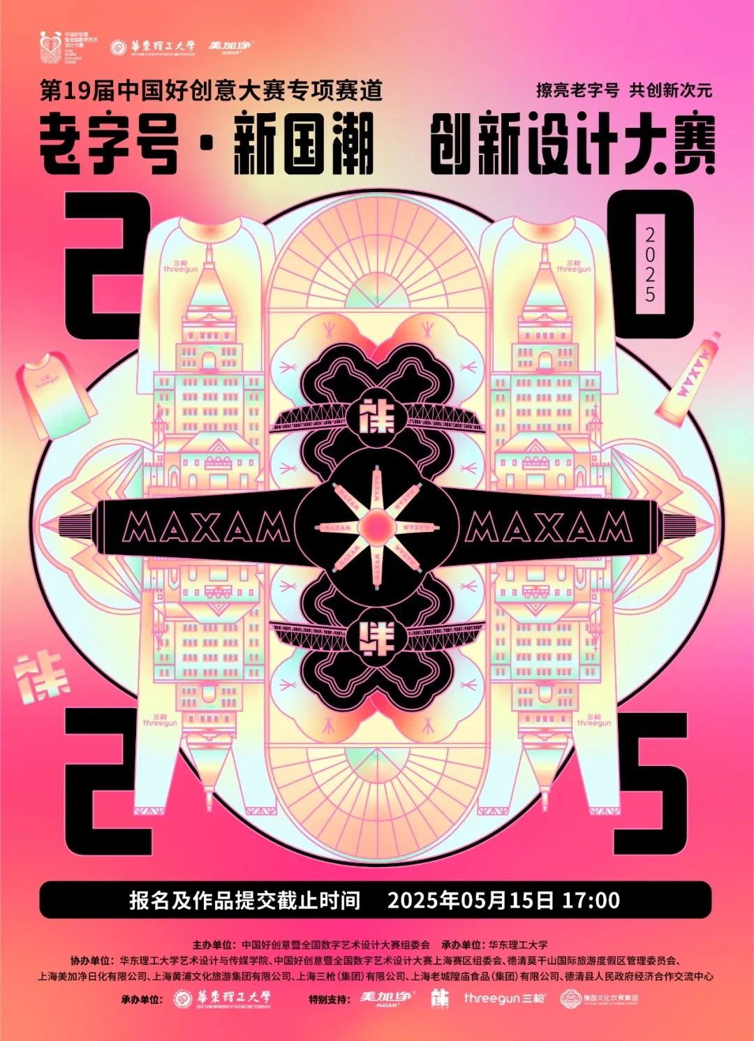 微信图片_20250116092248.jpg