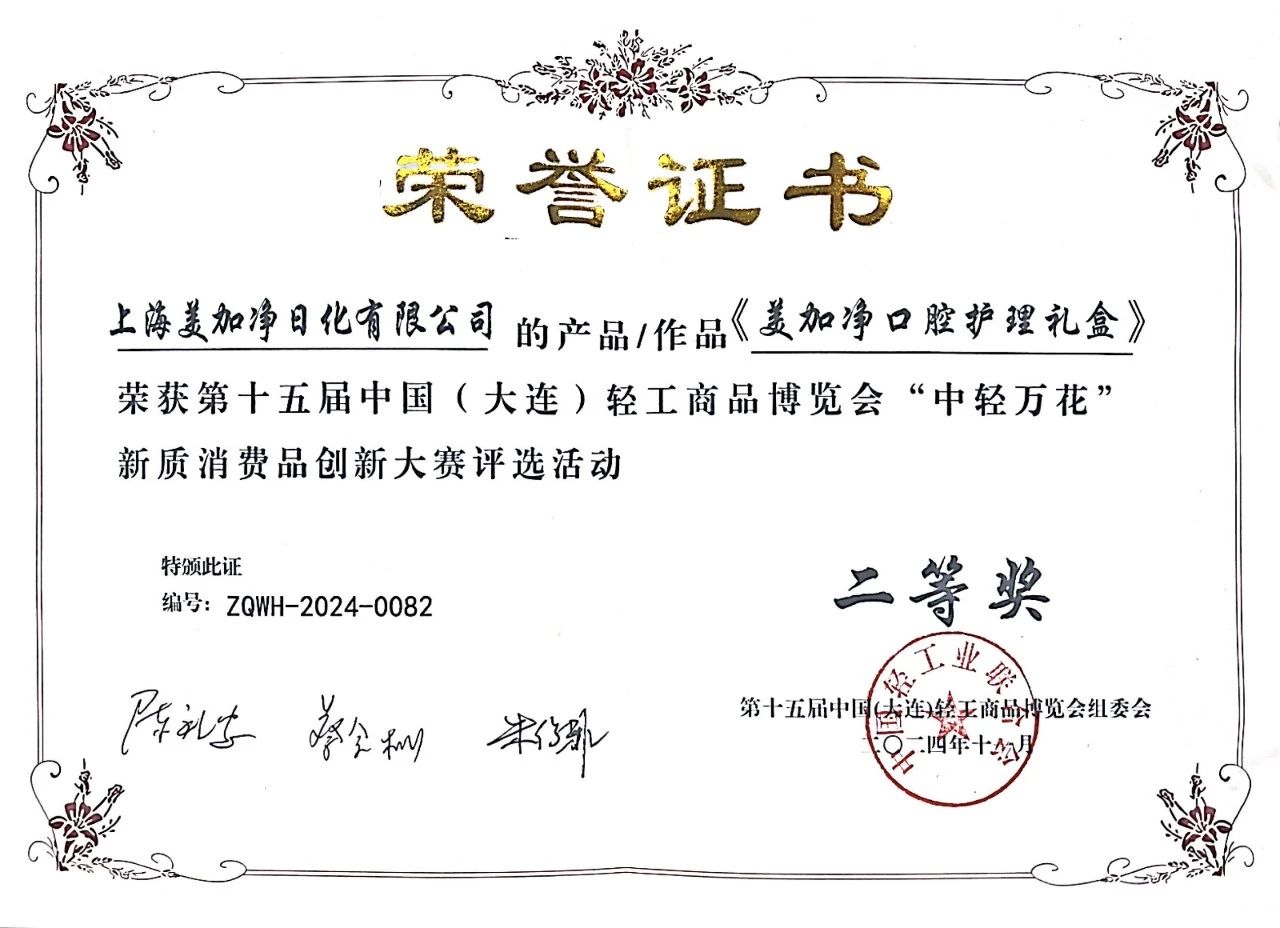 微信图片_20250116094907.jpg
