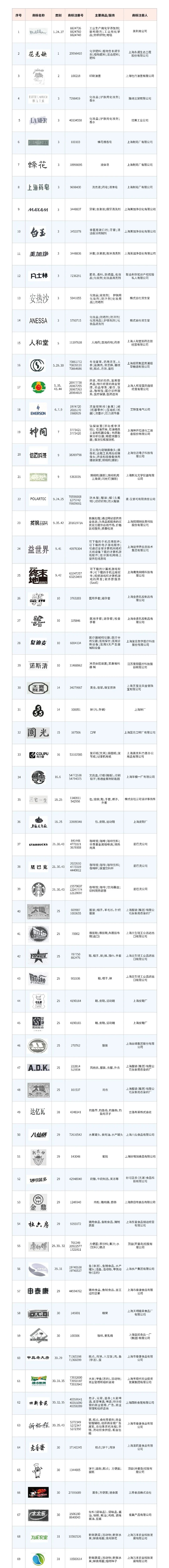 微信图片_20250117101311.jpg