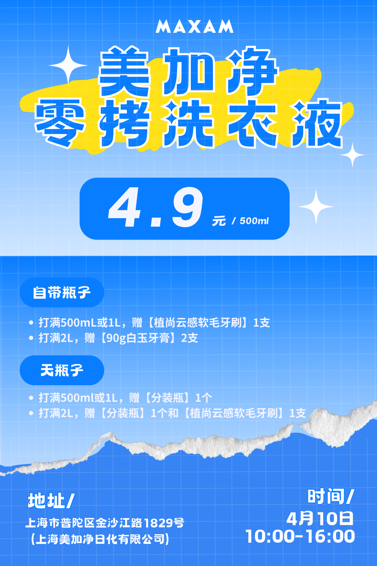 IMG_1984.PNG