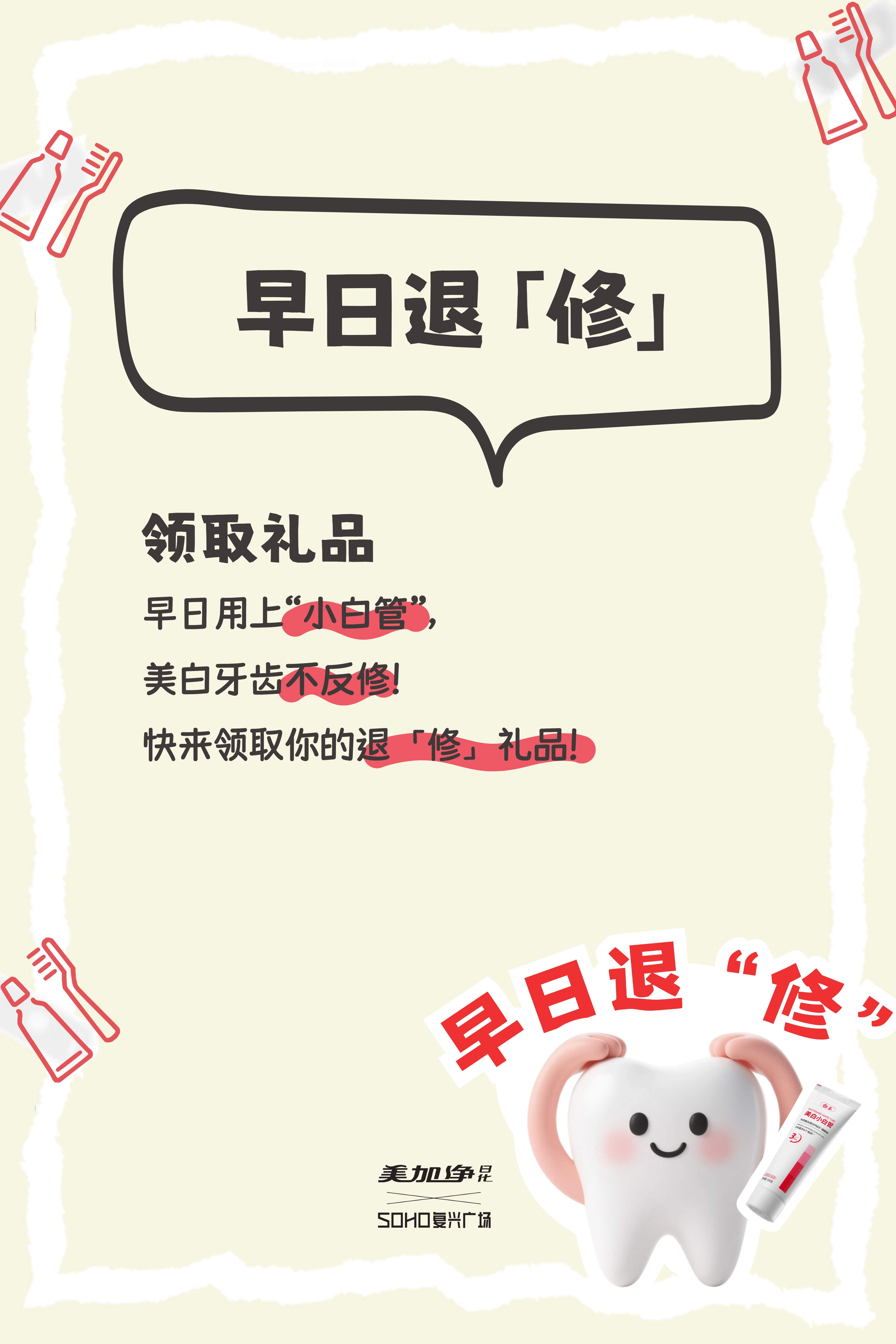 区域三.png