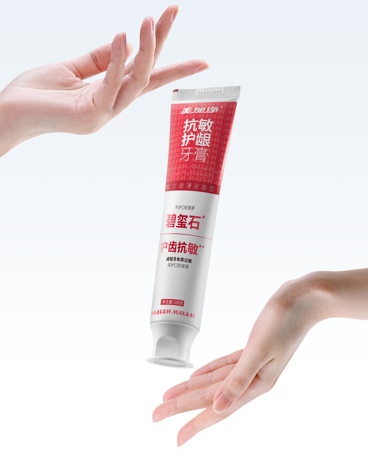 美加净抗敏护龈牙膏详情页源文件_18.jpg