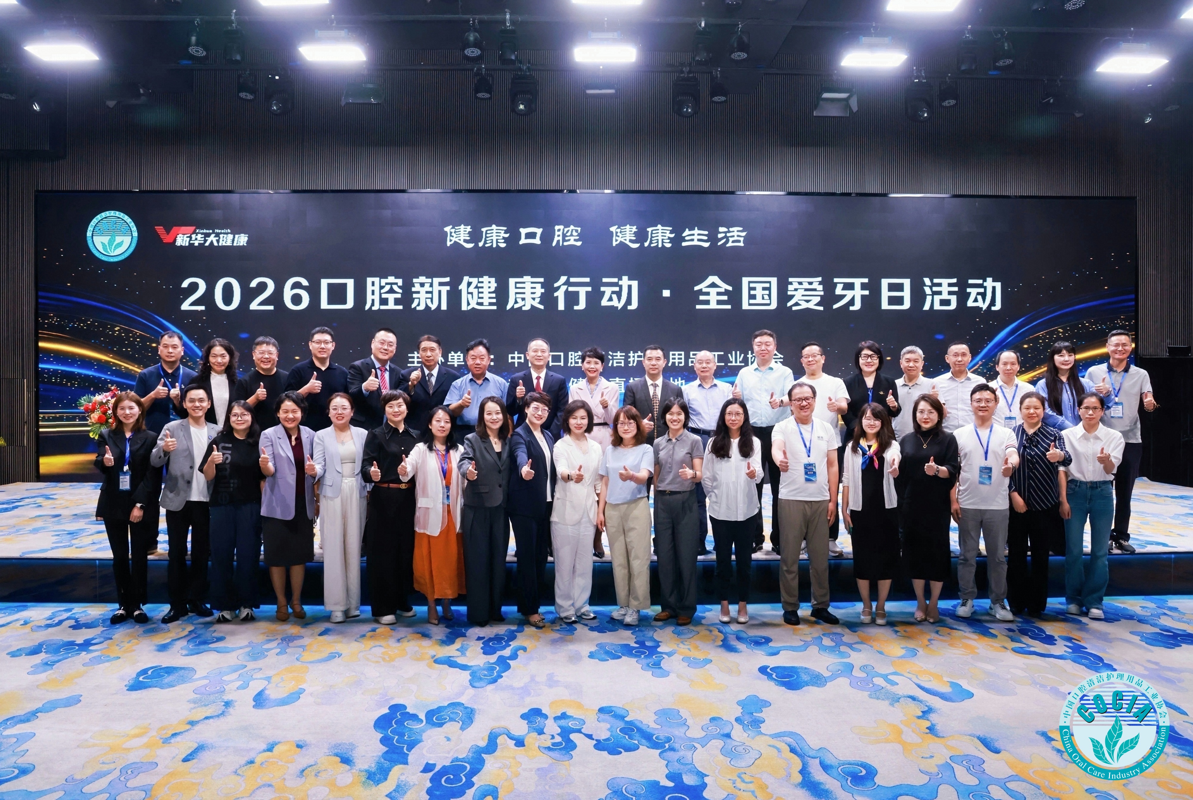 1790733292150869.jpg 大合影.jpg
