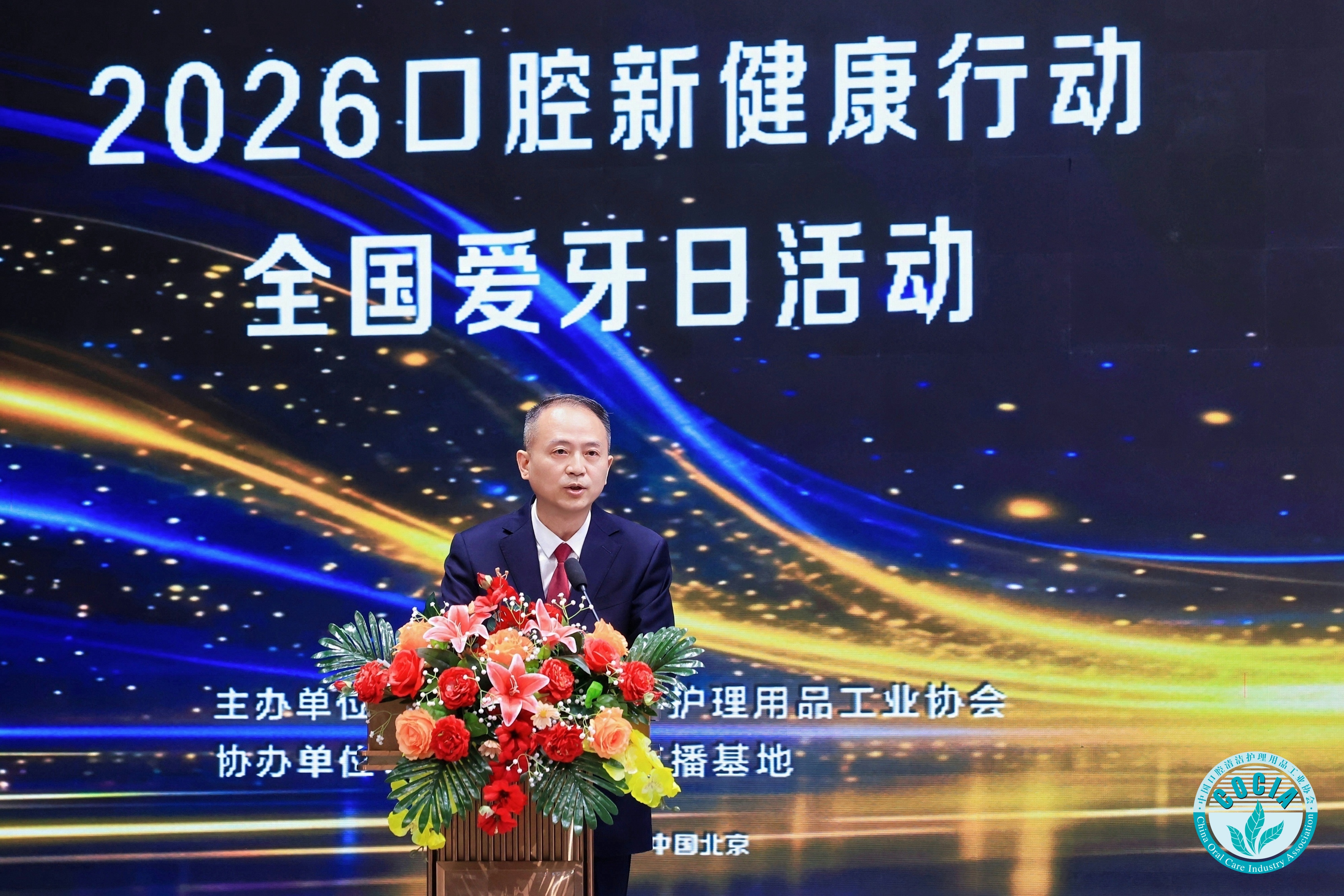 1790733609105165.jpg 郭强理事长.jpg