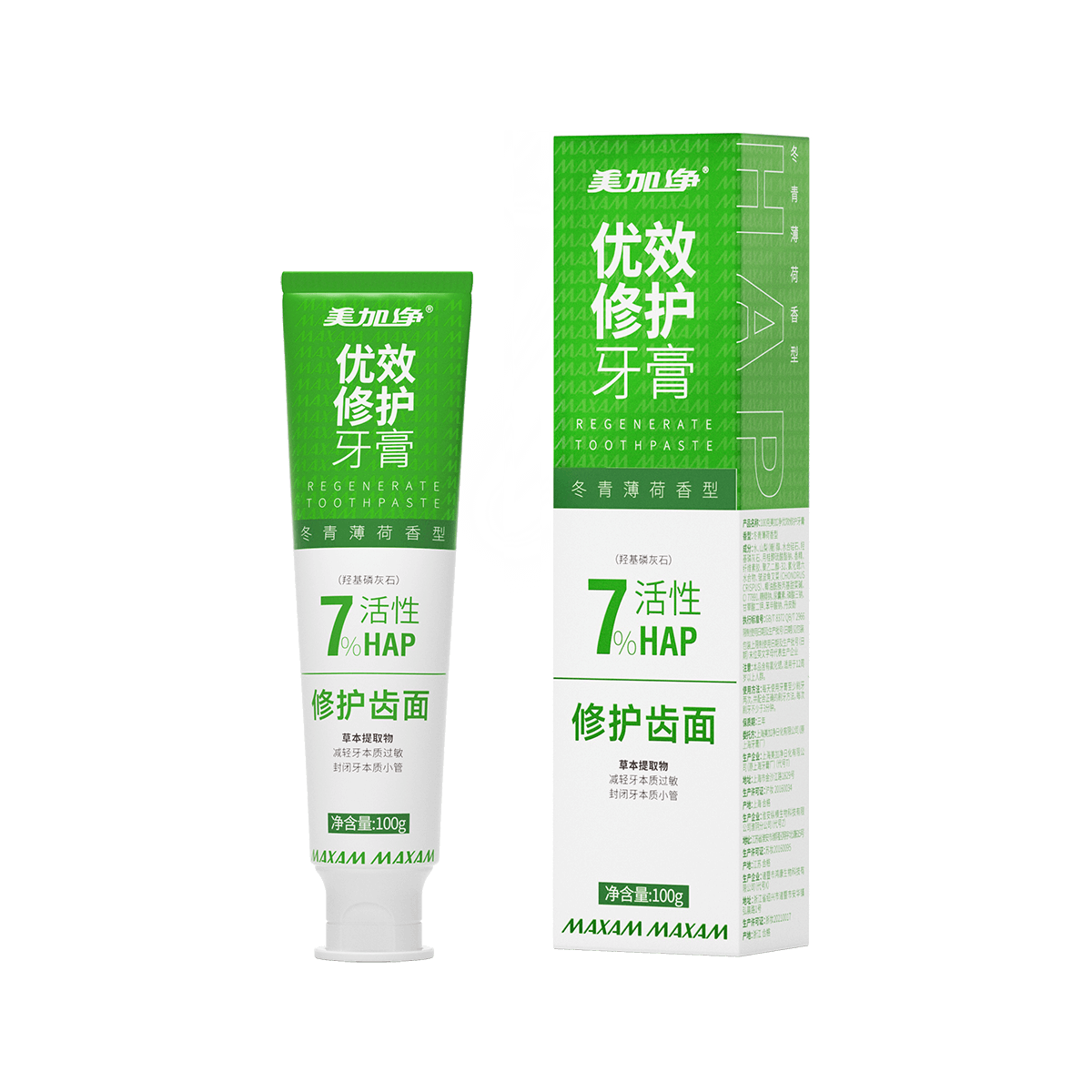 美加净优效修护牙膏