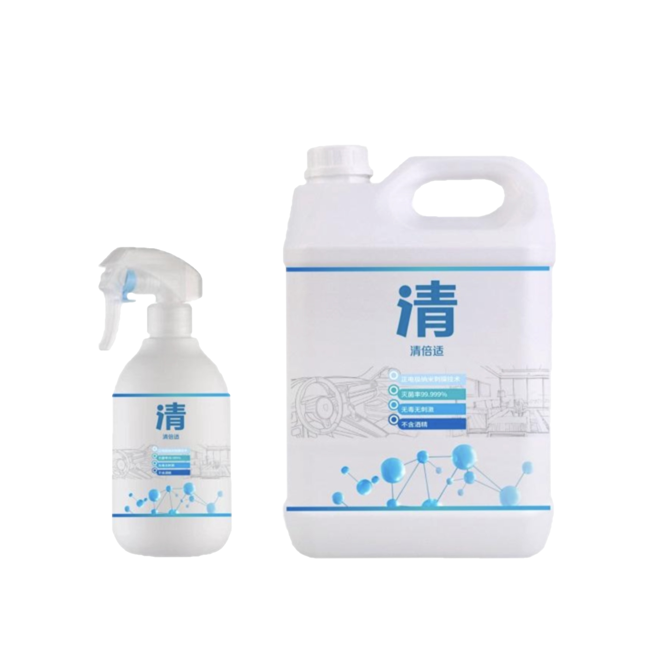 清倍适 消毒液