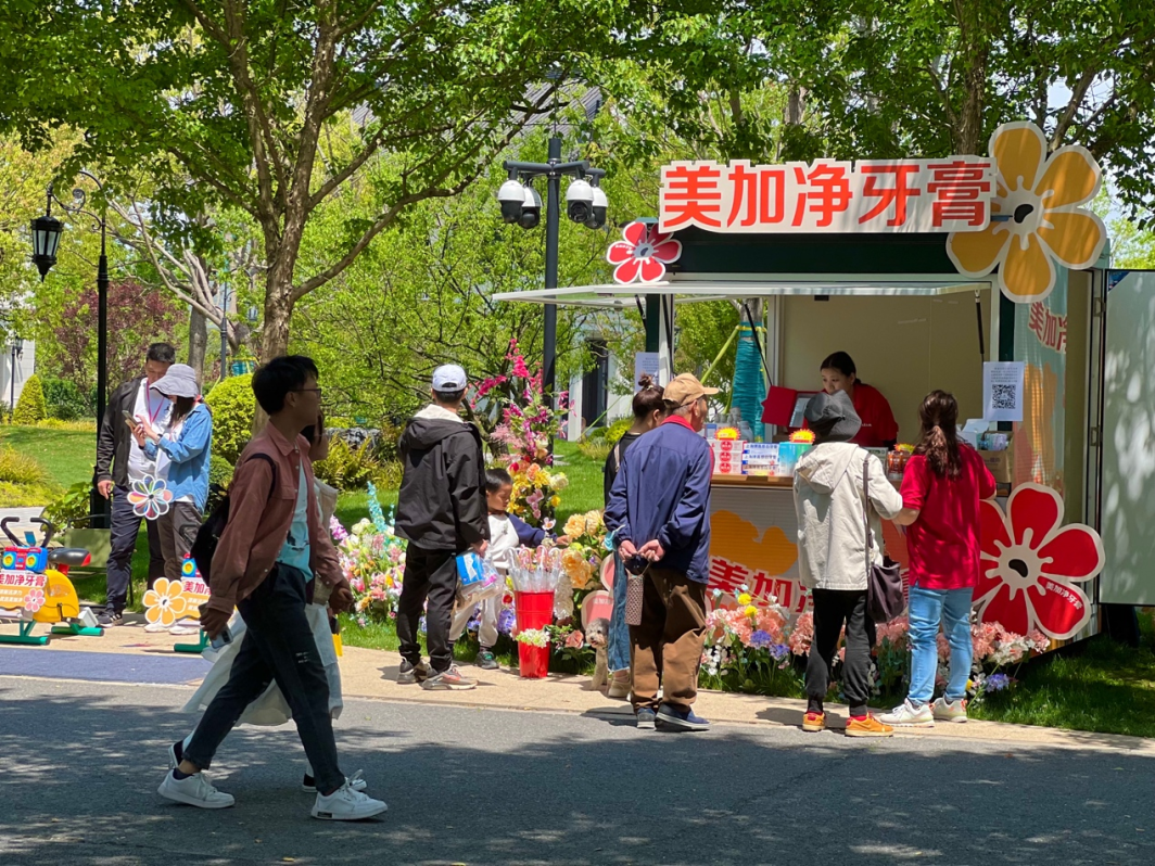 美加净五一假期闪耀上海花开海上生态园，创新快闪活动亮点纷呈