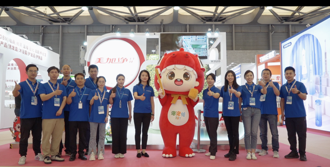 美加净日化携新品亮相第28届CBE中国美容博览会，引领口腔护理新突破