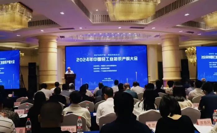 喜报｜老字号传承新征程，知识产权领先锋——“美加净”、“白玉”荣膺第一批轻工业重点商标保护名录