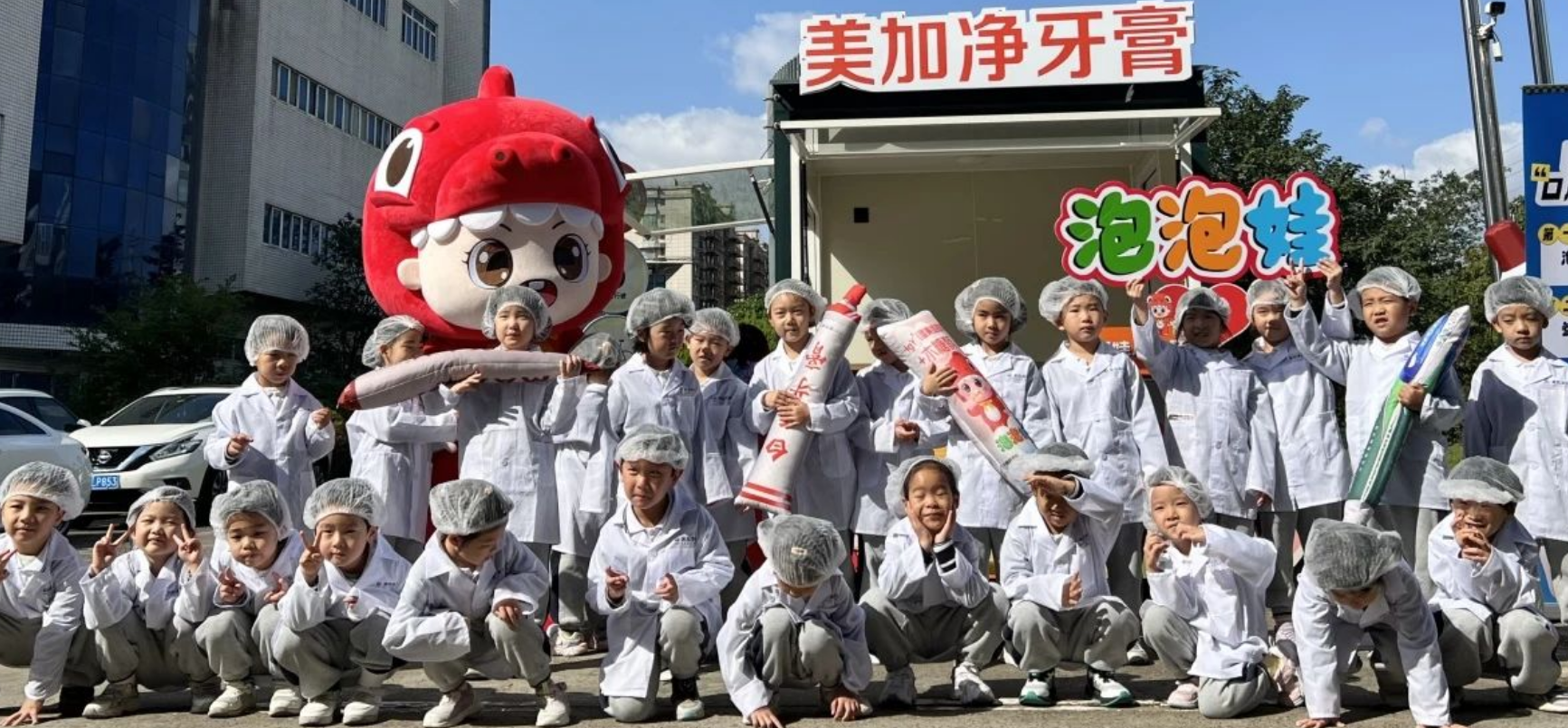 儿童口腔健康游园会——泡泡娃×摩尔口腔一起关爱儿童口腔健康！