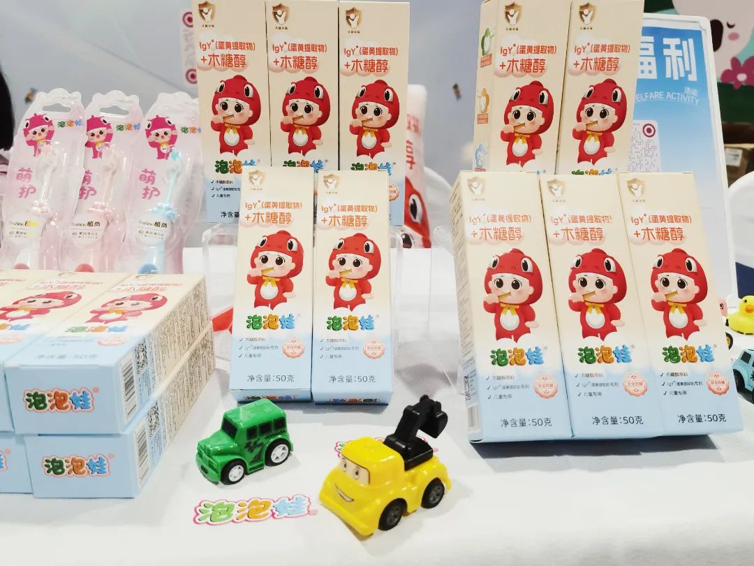 Hello宝贝母婴节，美加净日化携旗下品牌，把爱“种”进儿童口腔健康里！
