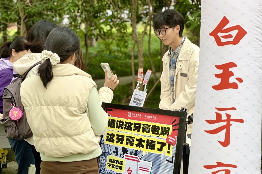 学术暂离，先去“刷牙”｜华东理工大学AFPP4.0完美落幕！