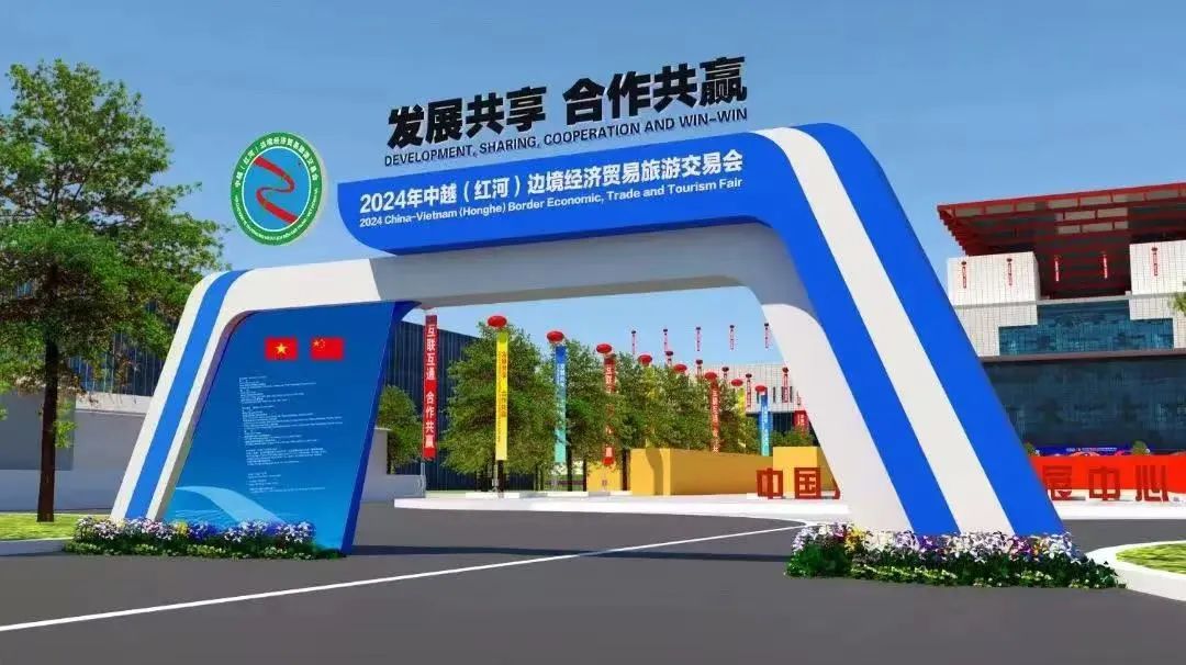 美加净日化中越边交会C位出道，国货实力“炸场”！