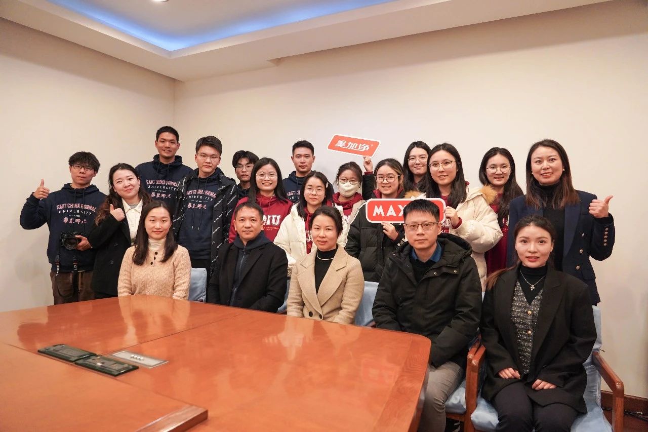 探寻老字号发展密码：美加净日化携手华师大共启学术实践之旅
