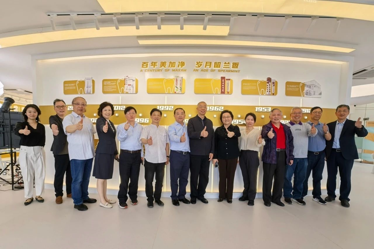 上海轻工系统老领导陆凤妹一行 莅临上海美加净日化有限公司走访调研     原创      美加净日化        美加净牙膏     2025年05月15日 09:33 上海   2人  星标
