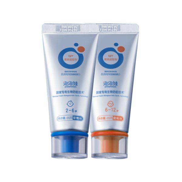 生物防蛀技术<br>IgY蛋黄提取物<br>分龄护齿