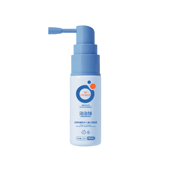 泡泡娃生物抗糖技术儿童口腔喷雾