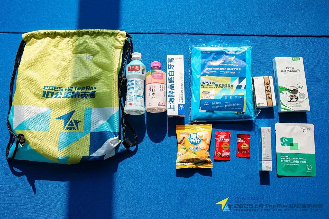 精英集结，清新开跑！美加净日化解锁上海Top Run护牙新姿势