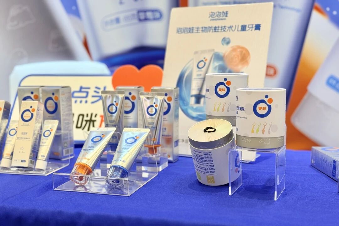 生物防蛀技术开创者&mdash;&mdash;泡泡娃生物防蛀系列亮相CICE大会