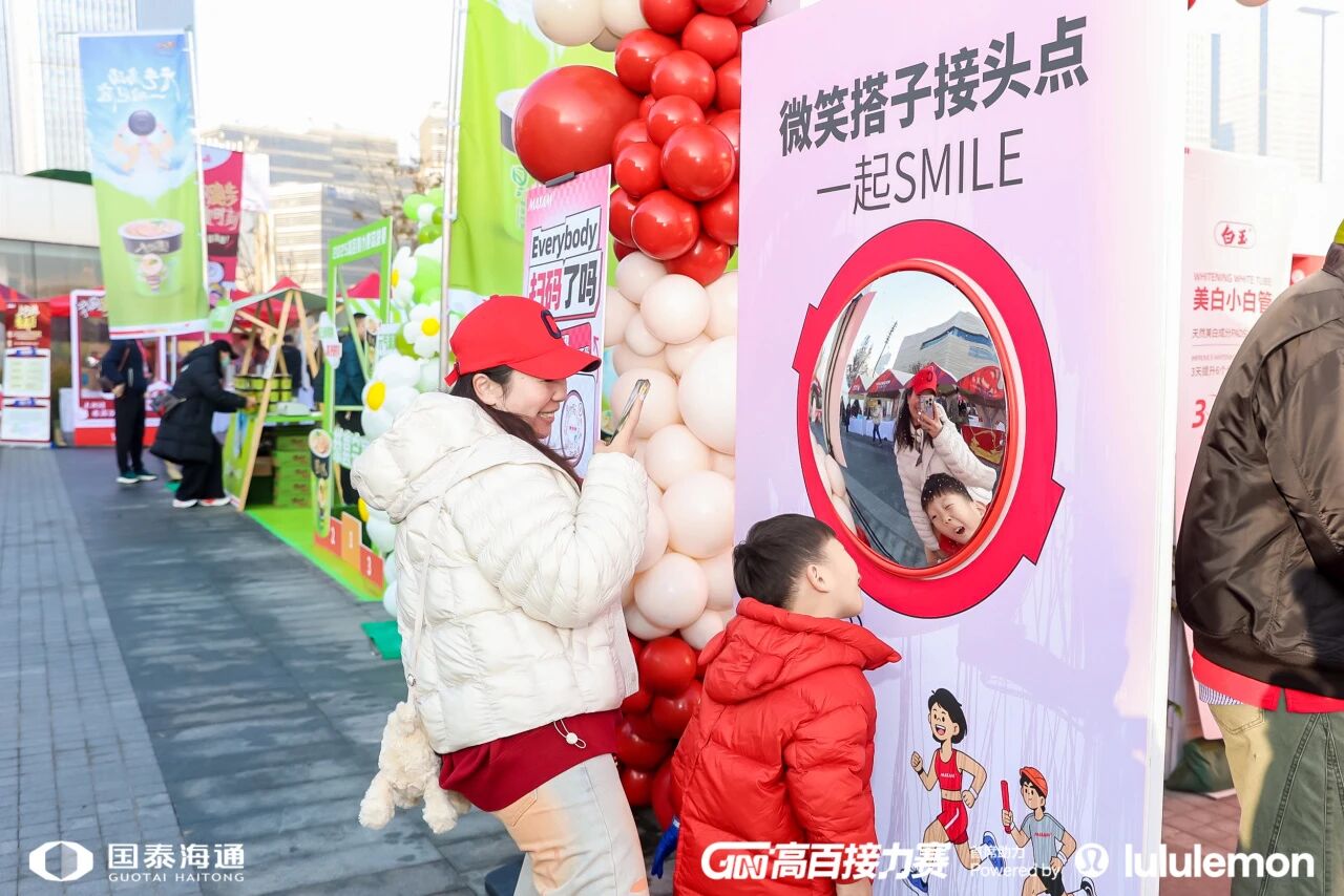 见证青春速度！美加净日化护航高校百英里十周年总决赛