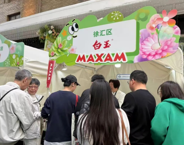 百年国货赴潮约｜国潮新选市集白玉牙膏人气狂飙