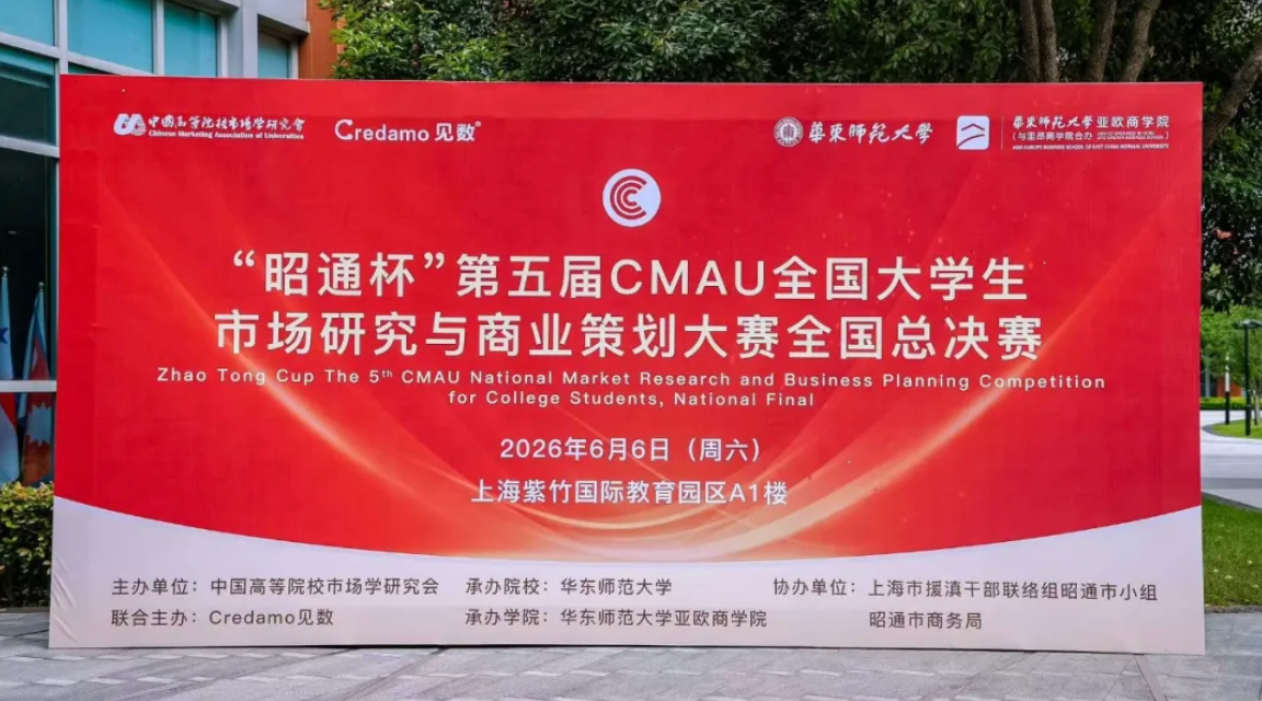 老字号焕新，能不能交给年轻人来答题？