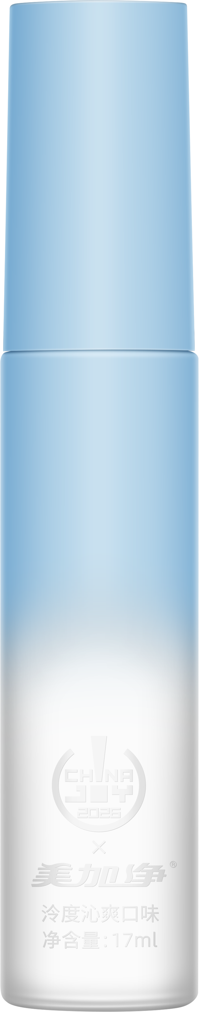 美加净新氧口气清新喷雾（泠度沁爽口味）